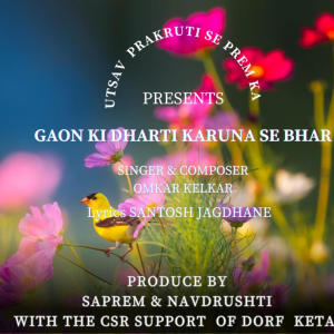 收聽UTSAV -Prakruti se Prem Ka的Gaon Ki Dharti Karuna se Bhar Gai (feat. Omkar kelkar & Santosh Jagdhane)歌詞歌曲