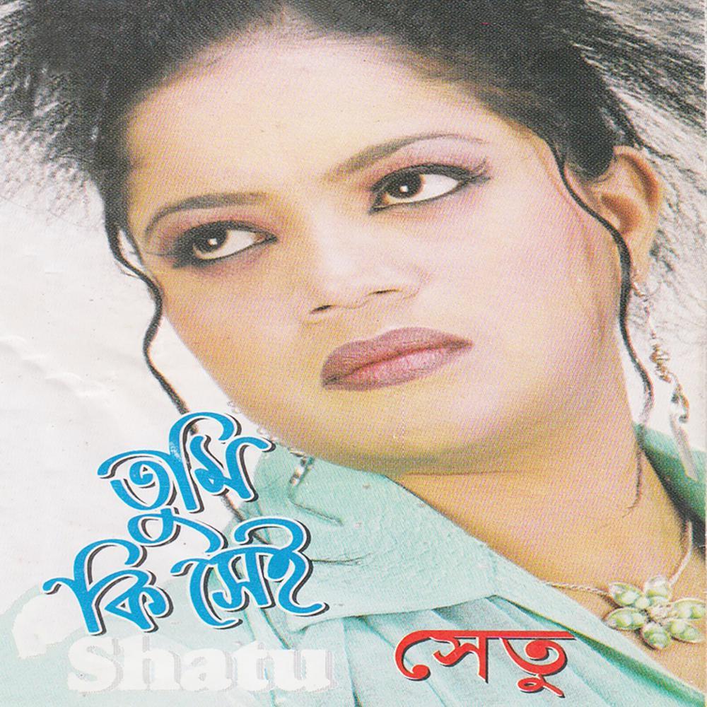 Paribohon