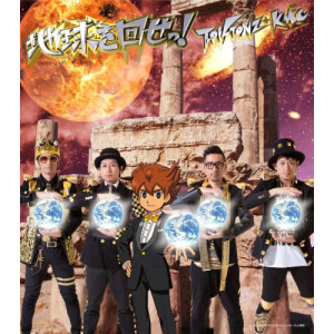 收聽T-Pistonz+KMC的CHANCE!! (其他)歌詞歌曲