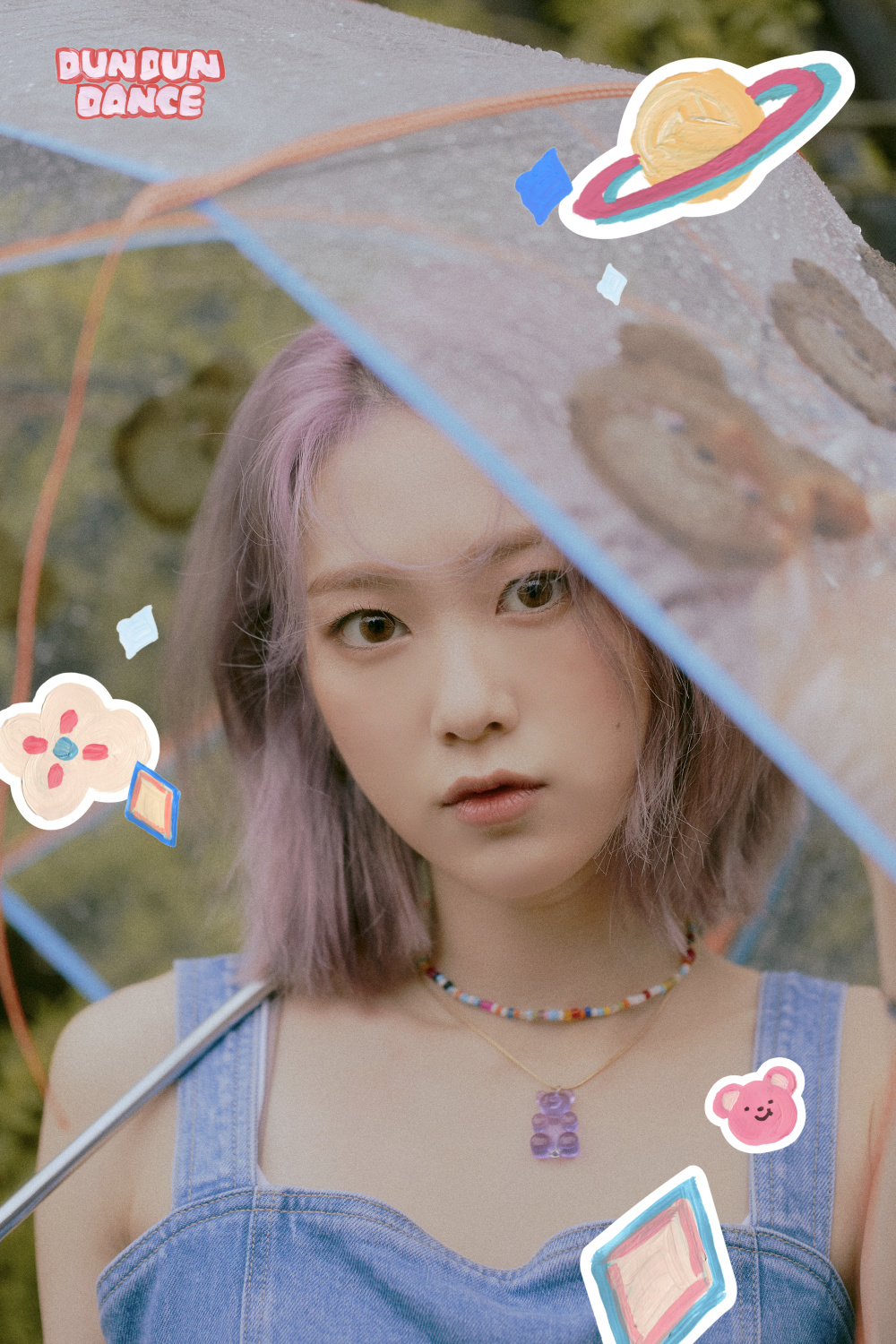지호