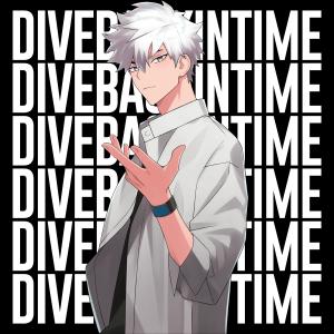 ดาวน์โหลดและฟังเพลง Dive Back In Time (Link Click) พร้อมเนื้อเพลงจาก Shayne Orok