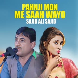 Listen to Pahnji Mon me Saah Wayo song with lyrics from Sajid Ali Sajid