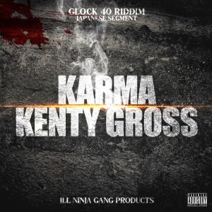 Album KARMA oleh KENTY GROSS