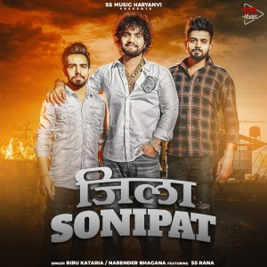 Dengarkan lagu Zila Sonipat nyanyian Biru Kataria dengan lirik