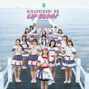 Album Hisashiburi no Lip Gloss - Lip Gloss ที่คิดถึง from CGM48