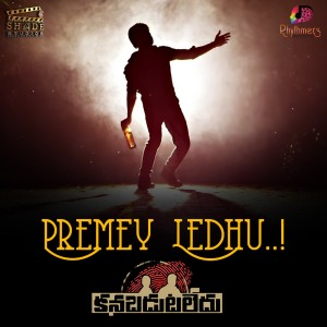 Album Premey Ledhu (From "Kanabadutaledu") from Madhu Ponnas