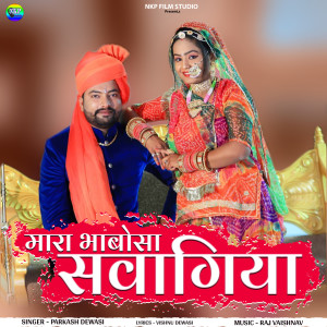 Listen to Mara Bhabosa Sawagiya song with lyrics from Parkash Dewasi