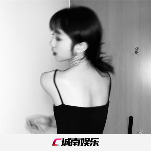 Dengarkan lagu Faded (抖音版) nyanyian 张馨儿 dengan lirik
