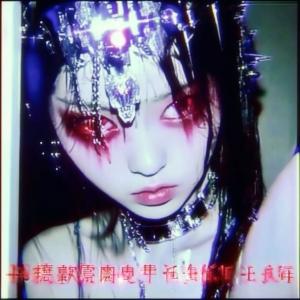收聽Trux的katch a kill (Explicit)歌詞歌曲