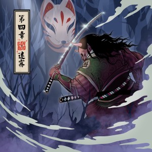 Listen to 第四章·迷雾 song with lyrics from 怪獣KAIJU