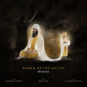 Listen to Shield of the Nation (Folk Version) song with lyrics from Nikka Sev