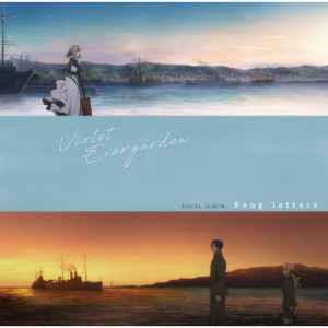 Listen to Violet Snow (America Ver.) song with lyrics from Kate Davis