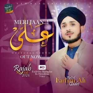收聽Farhan Ali Qadri的Meri Jan Ali Mera Man Ali歌詞歌曲