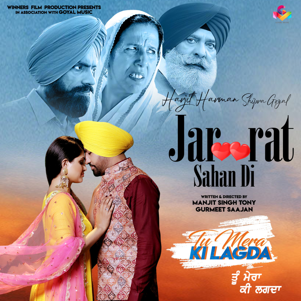 Jaroorat Sahan Di (From "Tu Mera Ki Lagda")