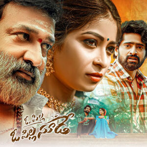 Album O PILLA O PILLA SUDE from Ram Adnan