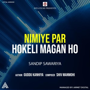 Album Nimiye Par Hokeli Magan Ho from Sandip Sawariya