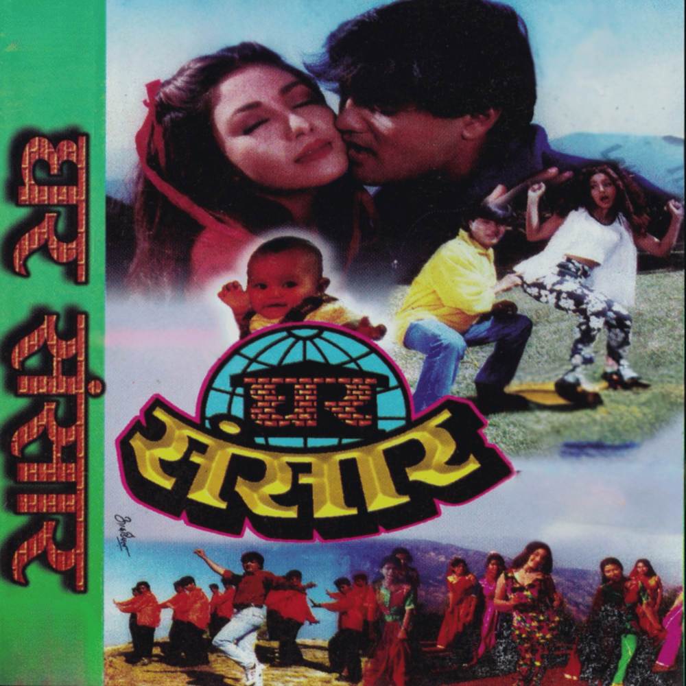 Himal Chulima
