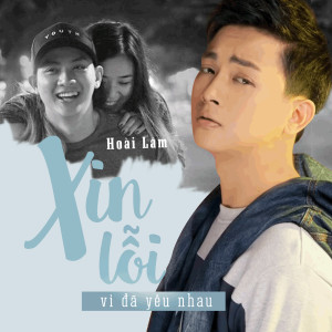 ดาวน์โหลดและฟังเพลง Neu Khong La Mai Mai พร้อมเนื้อเพลงจาก Anh Tu Atus