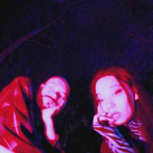 ดาวน์โหลดและฟังเพลง Риски พร้อมเนื้อเพลงจาก ния