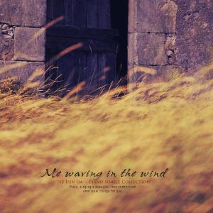 Album The wind that shakes me from 