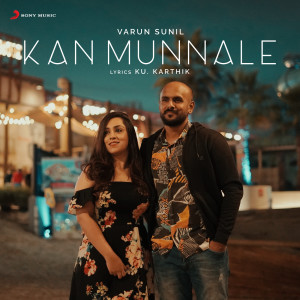 Album Kan Munnale from Shweta Mohan