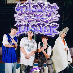 Listen to Diss你咪Diss你 song with lyrics from FINALLY