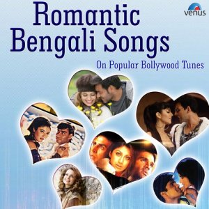收听Mohammed Irfan Ali的Tor Bhalobasar Jonno歌词歌曲