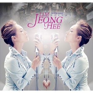 อัลบัม It Can’t Be Real ศิลปิน Lim Jeong Hee