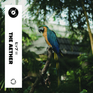 ดาวน์โหลดและฟังเพลง W พร้อมเนื้อเพลงจาก The Aether