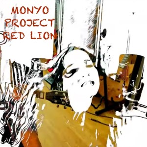 收聽Monyo Project的Red Lion歌詞歌曲