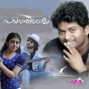 Listen to Padivathilolam song with lyrics from Ishaan Dev