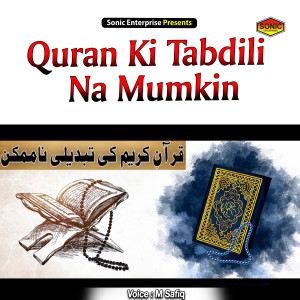 Dengarkan lagu Quran Ki Tabdili Na Mumkin (Islamic) nyanyian M.shafiq dengan lirik