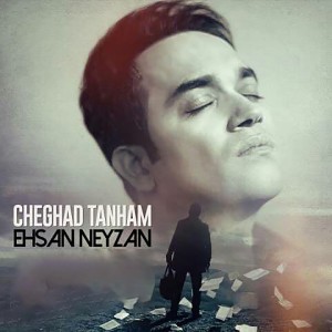 收聽Ehsan Neyzan的Cheghad Tanham歌詞歌曲