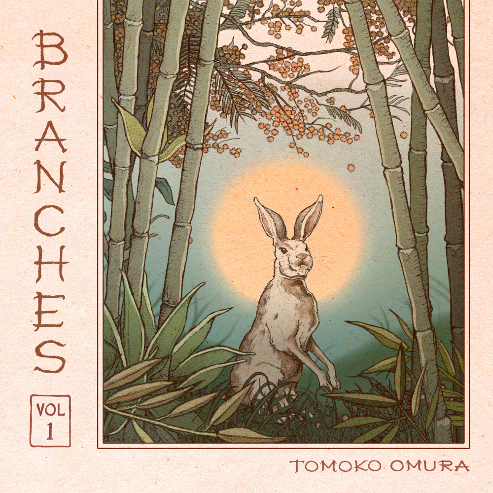 Konomichi