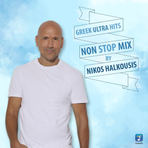 Album Greek Ultra Hits Non Stop Mix By Nikos Halkousis (DJ Mix) oleh Nikos Halkousis