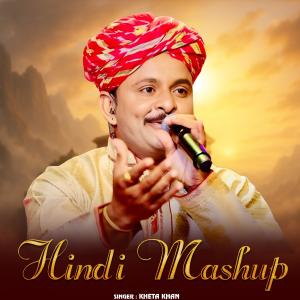 收聽Kheta Khan的Hindi Mashup歌詞歌曲