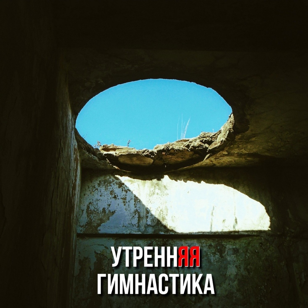 Солнце