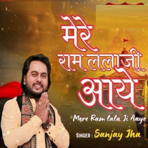 Listen to MERE RAM LALA JEE AAYE song with lyrics from Sanjay Jha
