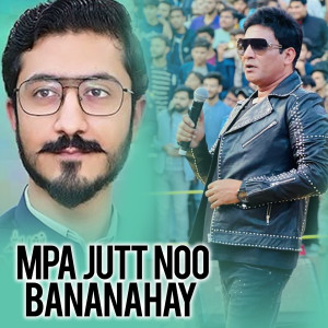Album MPA Jutt Noo BananaHay from 