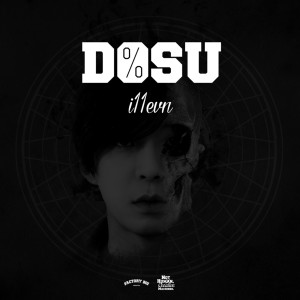 อัลบัม Dosu ศิลปิน i11evn