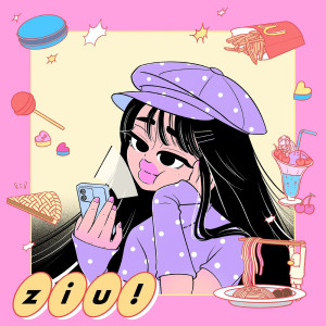 Album 먹고 싶은 것도 못 먹고 from 지우