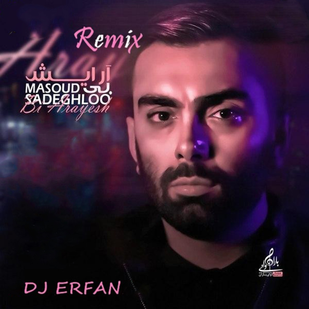 Bi Arayesh (Remix)