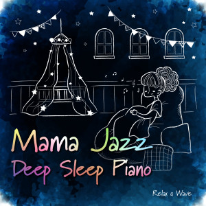 收听Relax α Wave的Deep Sleeping Serenade歌词歌曲