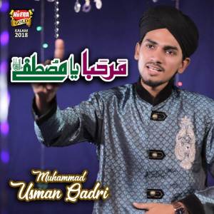 ดาวน์โหลดและฟังเพลง Marhaba Ya Mustafa พร้อมเนื้อเพลงจาก Muhammad Usman Qadri