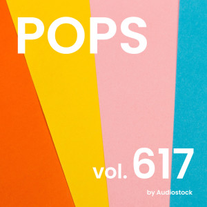 日本羣星的專輯POPS, Vol. 617 -Instrumental BGM- by Audiostock