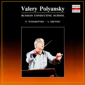 Valery Polyansky的專輯Russian Conducting School. Valery Polyansky