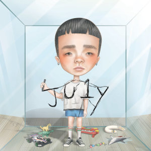 ดาวน์โหลดและฟังเพลง JU1Y (Explicit) พร้อมเนื้อเพลงจาก Gentle Bones