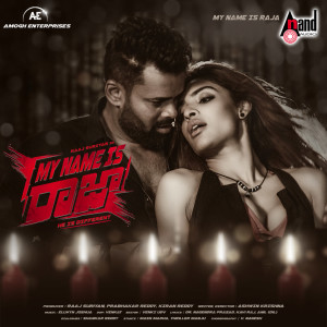 Listen to Oh My Love (From "My Name Is Raja") song with lyrics from Abhinandhan