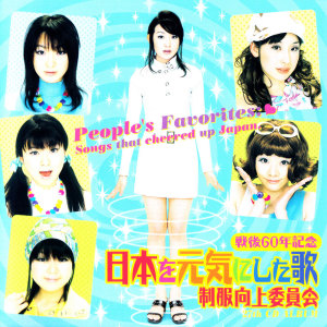 Listen to Kaze song with lyrics from Seifuku Kojo Iinkai