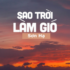 Listen to Liên Khúc Nhạc Lòng Muôn Thuở song with lyrics from Sơn Hạ